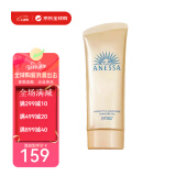 安耐晒（Anessa）安热沙防晒霜防晒乳安耐晒小金瓶防晒持久防护24年新版纸盒礼物 脸部专用防晒90ml