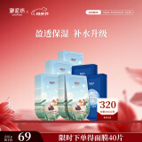 御泥坊面膜 盈透玻尿酸补水保湿面膜 深层补水呵护屏障水油平衡面膜40片