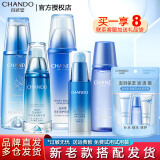 自然堂（CHANDO）自然堂套装雪域精粹化妆品护肤品纯粹滋润女士补水保湿修护提亮 水+乳液+精华+眼霜