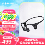 墨觉（MOJAWA）重磅新品Aerra 骨传导蓝牙耳机 耳机挂耳式  开放式不入耳 跑步骑行 8小时超长续航防水防汗 黑色|时尚运动款|重磅新品