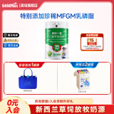 高培4段奶粉儿童学生3-15岁成长配方奶粉新西兰奶源 四段800g呵护装 【6罐更划算】高培4段800g*1罐