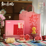 知味观订婚糕点心喜饼新中式结婚宴礼摆台布置伴手中秋送礼物盒顺丰发货 【婚宴伴手礼】知味好喜礼盒