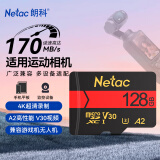 朗科（Netac）128GB TF（MicroSD）存储卡 U3 C10 A2 V30 4K 超高速版内存卡 读速170MB/s 写速100MB/s