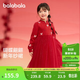 巴拉巴拉童装女童连衣裙儿童裙子针织网纱2025春装公主裙新年209125111001