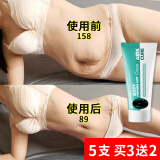 ASTACURE减肥药减肥瘦肚子燃脂正品100%正品大肚子神器贴膏瘦腿塑瘦身排油