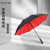 PEJAFAN大号雨伞男双层加厚加固结实抗风商务自动长柄伞双人伞晴雨两用伞 150超大号内内红【户外3-4人】
