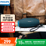 飞利浦（PHILIPS）BT6900音乐小号角 便携式无线蓝牙音箱低音炮音响播放器电脑桌面户外布艺hifi防水宝石蓝