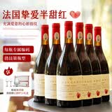拉蒙塔尼法国进口红酒半甜葡萄酒整箱750ML*6原酒进口 礼品 送礼礼盒装 【六支礼盒装】赠勃艮第杯+醒酒器