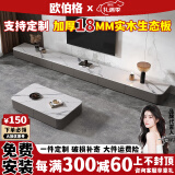 欧伯格【包安装】实木电视柜落地简约现代客厅极简电视柜茶几客厅组合 2.2m电视柜