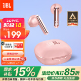 JBL T280TWS X2 真无线蓝牙耳机 半入耳音乐耳机 通话降噪运动防汗 苹果安卓小米带麦游戏耳机 樱花粉