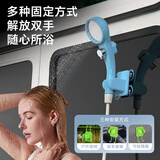 菱动力（LINGDONGLI）户外洗澡神器宿舍农村室外电动野外简易免插电便携花洒