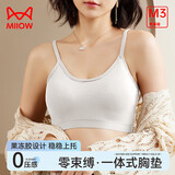 猫人（MiiOW）女士文胸女纯棉一体式内衣裸感美背高弹透气无扣内衣女 白色 L 推荐（100-120斤）