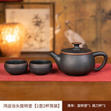 紫陶茶壶可提可凤鸣可旋转全手工建水汉瓦泡茶紫砂壶功夫茶具套装 紫陶鸿运当头一壶两杯320ml