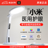 适璞台灯护眼学习专用国AA级防蓝光充电续航儿童学生宿舍阅读床头灯 普瑞护眼灯珠丨计时超长续航 【柔光护眼+国AAA照度+WHO认证】