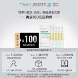 雅莎尔（yashaer）御龄修护悬油次抛精华液淡纹紧致修护屏障缓解泛红护肤生日礼物 1.5ml*5支/袋