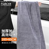 悦卡（YUECAR）洗车毛巾擦车抹布洗车毛巾细纤维加厚吸水毛巾大号160*60cm灰色