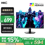 HKC 27英寸原生200Hz高刷FastIPS硬件低蓝光HDR400广色域1ms电竞游戏电脑显示器猎鹰 G27H1经典版