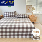 意尔嫚A类床单单件被单床罩床垫保护罩双人大床单230x245咖中格