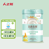 人之初 婴儿米粉 6-12个月高铁米糊八个月宝宝营养米粉辅食6-36个月适用 小米铁锌钙果蔬 425g*1罐 425g