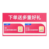 杰科Q25无线蓝牙音箱 QQ音乐联名款臻品音质 HiFi级一体式音响 居家音响 桌面音响wifi无线音箱2.1立体 QQ音乐联名+臻品音质金耳朵认证