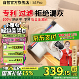 莱克吉米除螨仪BX4pro同款床宝大吸力吸尘神器S4Pro家用床上手持智能数显紫外线杀菌去螨虫一体机