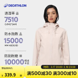 迪卡侬（DECATHLON）户外硬壳冲锋衣女款春秋登山服防风防水夹克风衣运动外套MH150 豆蔻粉 L