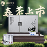 峨眉雪芽2025年新茶【门店同款】明前慧欣绿茶 嫩芽茶叶送礼茗茶礼盒252g