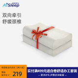 睡眠博士（AiSleep）枕头枕芯 成人睡觉专用乳胶枕泰国乳胶护颈枕深度睡眠颈椎枕 人体工学枕·92%乳胶· 一对