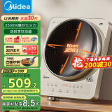 美的（Midea）凹面电磁炉电陶炉家用3500W大功率火锅炉商用电池炉炒菜锅烧水十档火力60MM深凹面国家补贴35RC06