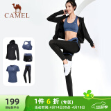 骆驼（CAMEL）瑜伽套装女健身运动服五件套A7S1UL8135氧气蓝M