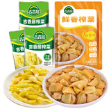 吉香居 泡椒豇豆48g酸豆角海带丝榨菜下饭菜咸菜小袋即食早餐 鲜香榨菜48g*1+榨菜15g*3