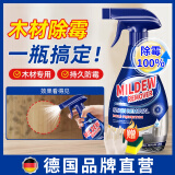 TONBEEN木材除霉剂木衣柜家具防霉喷雾木质地板木头发霉去霉点霉斑清洁剂