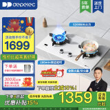 德普凯信燃气灶D5灶具双边定时纳米科技防油污面板台嵌两用以旧换新燃气灶5.2kW猛火德普凯信家电政府补贴 【双边定时灶】D5皓月白-防油污面板 天然气
