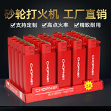 超凡打火机一次性砂轮式火机齿轮滑轮火石 点火神器可印刷定制 中国红 CF31红色 25支