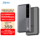 中兴5G随身wifi移动无线便携式路由器U30Air免插卡流量大师M3无限高速随行网络2025新款全国通用 XY15B 5G智能双网-流量大师M3 星隐灰 不限速不虚标月享1500G流量