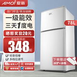 夏新冰箱小型租房用 一级能效冷 藏冷冻两用1-2人家用小冰箱 出租房双门电冰箱办公室两门 【热销爆款】78L银色升级加厚三天约一度电