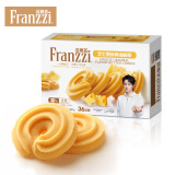 法丽兹（Franzzi）法丽兹黄油曲奇饼干办公室早餐零食经典风味芝士原味327g