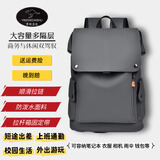 鹰歌袋鼠双肩包男士大容量旅行包电脑包大学生书包多功能户外运动包 灰色（多夹层防水大容量）