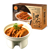 CP正大 港式鲍汁焖凤爪310g  预制菜 半成品方便 速食 加热即食