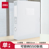 得力(deli) 55mmA4文件盒塑料档案盒 时尚简约彩透系列 财务票据试卷收纳 透明63211