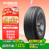 锦湖轮胎KUMHO汽车轮胎 225/60R17 99H KL21 配套ix35/智跑/GS5