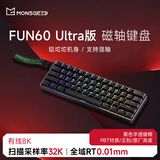 魔极客FUN60 电竞游戏磁轴客制化机械键盘 双8K回报率 RT急停 0死区TMR 无畏契约送男生女友 FUN60 Ultra】TMR有线8K炫光磁轴-黑