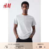 H&M男装女装T恤夏季休闲半袖正肩内搭打底衫简约上衣纯棉短袖0685816 混灰色 XL 180/116