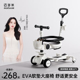 迈多米迈多米儿童滑板车1一3一6岁宝宝三合一可坐婴幼儿小孩溜溜滑滑车 M6黑色/手推款+刹车万向轮+软座
