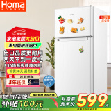 奥马（Homa）125升双门省电小冰箱 小型电冰箱家用 出租房宿舍冷藏冷冻两用 双开门两门二门 白色 BCD-125H