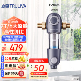 沁园（TRULIVA）家用前置过滤器 7T大通量40微米手动立体正反冲洗清洗自来水过滤器 压力表监控全屋净水器FMP308