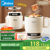 美的（Midea）电煮锅 电蒸锅 便携式折叠锅 旅行出差家用304不锈钢 0涂层学生烧水冲奶多功能锅 XZE1625S 配蒸笼