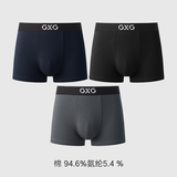 GXG内裤【3条装】内裤男平角裤短裤男裤衩520情人节礼物 黑色+深灰色+藏青色. 正常 3条 XL