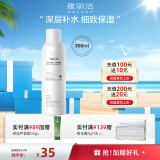雅丽洁（YALGET）深层补水保湿喷雾 定妆化妆水补水保湿润肤出游送礼 喷雾单支装 300ml