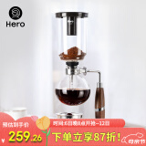 Hero咖啡虹吸壶家用虹吸式咖啡机玻璃虹吸壶煮咖啡壶虹吸咖啡壶